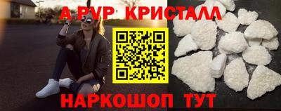 винт Краснодар