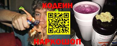 марихуана Краснокаменск