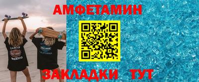 стафф Краснознаменск