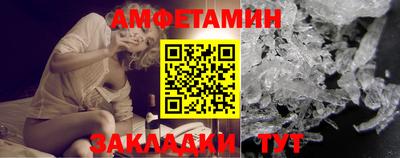 винт Краснодар