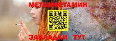 винт Краснодар