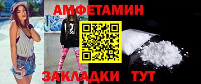 стафф Краснознаменск