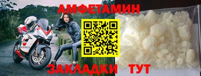 марихуана Краснокаменск