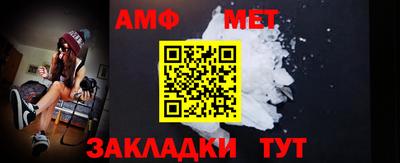 мефедрон мука Кунгур