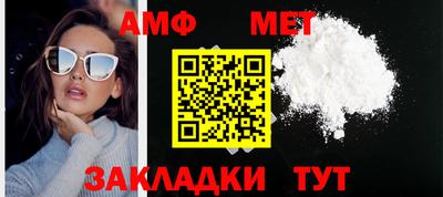 стафф Краснознаменск