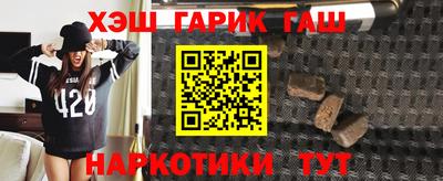 винт Краснодар