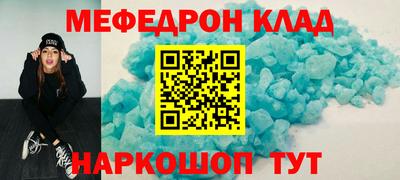 винт Краснодар