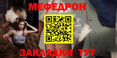 стафф Краснознаменск