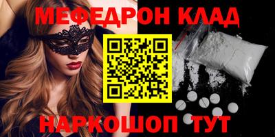 стафф Краснознаменск