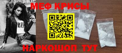 стафф Краснознаменск