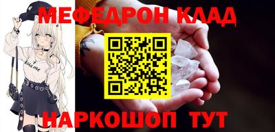 марихуана Краснокаменск