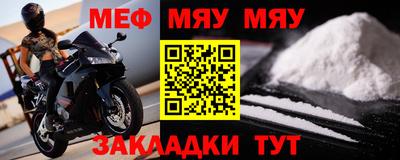 стафф Краснознаменск