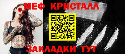 винт Краснодар