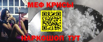 стафф Краснознаменск