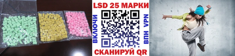 закладки  Казань  LSD-25 экстази кислота 