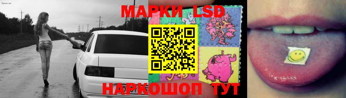 LSD-25 экстази ecstasy Казань