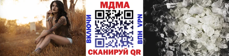 МДМА молли  закладки  Казань 