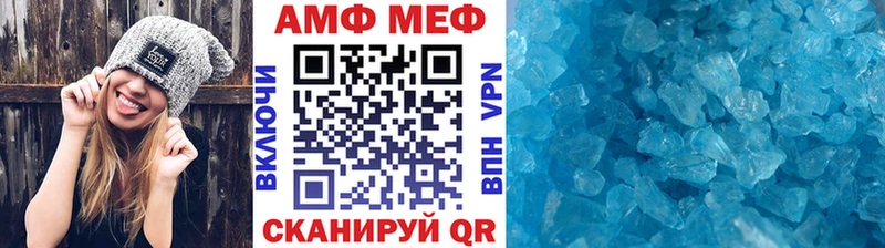 МЕТАМФЕТАМИН мет  Казань 